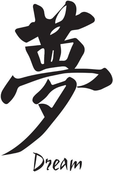 Zen Merlot
