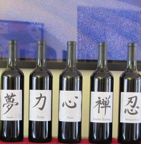 Zen Merlot